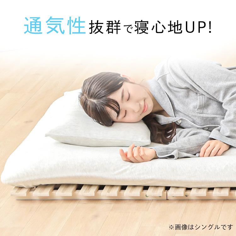 すのこベッド セミダブル ベッド すのこ おしゃれ すのこマット