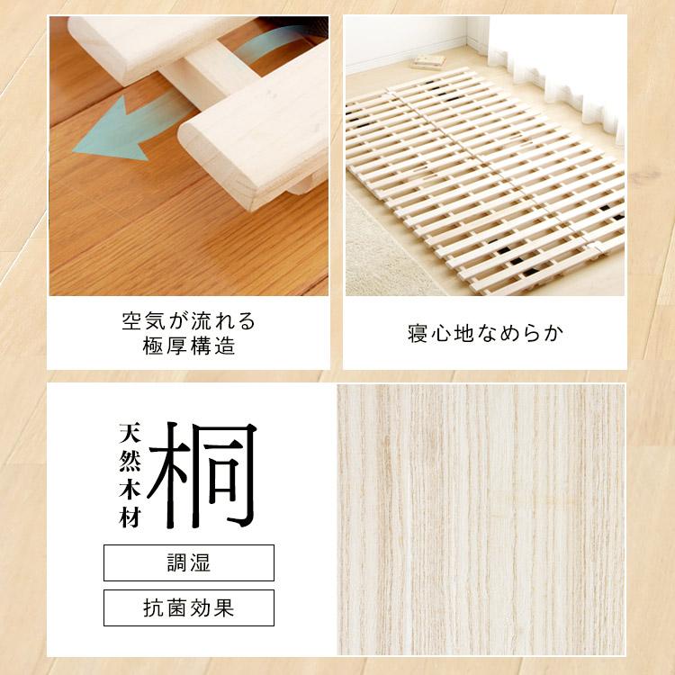 すのこベッド ダブル すのこ ベッド おしゃれ すのこマット 折りたたみ 安い 木製 スノコベッド アイリスプラザ プレゼント : メガストア ...