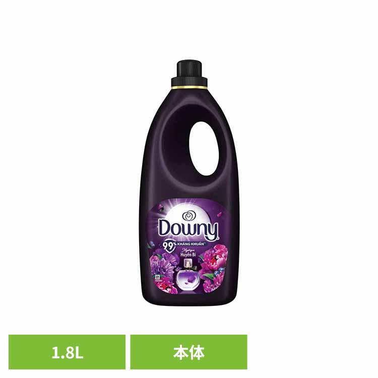ダウニー（Downy） 【並行輸入品】 柔軟剤 1.8L 1800ml 家庭用