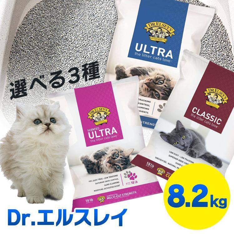 並行輸入品】 猫砂 固まる 鉱物系 8.2kg Dr. エルスレイ ベントナイト
