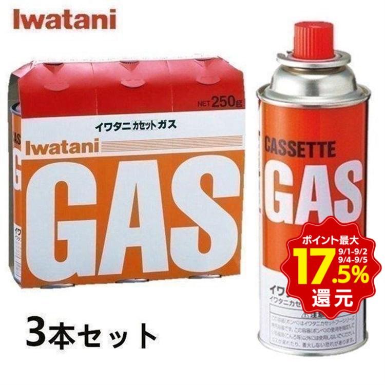 カセットボンベ 3本 イワタニ カセットガス カセットガスボンベ カセットガス3p Cb250 Or Megastore Paypayモール店 通販 Paypayモール