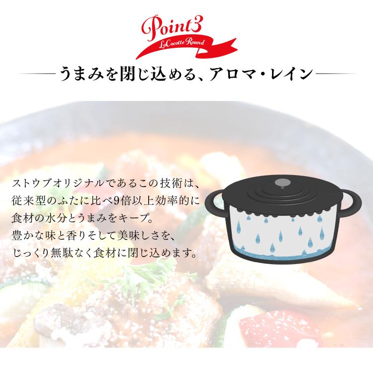 Staub（ストウブ） 【並行輸入品】 鍋 ラウンドシチューパン 16cm RST