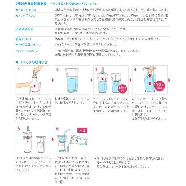 TORAY（東レ） 浄水器 カートリッジ トレビーノ トレビーノ PT