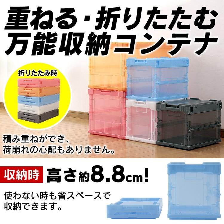 IRIS OHYAMA（アイリスオーヤマ） TRUSCO スケルコンオリコン