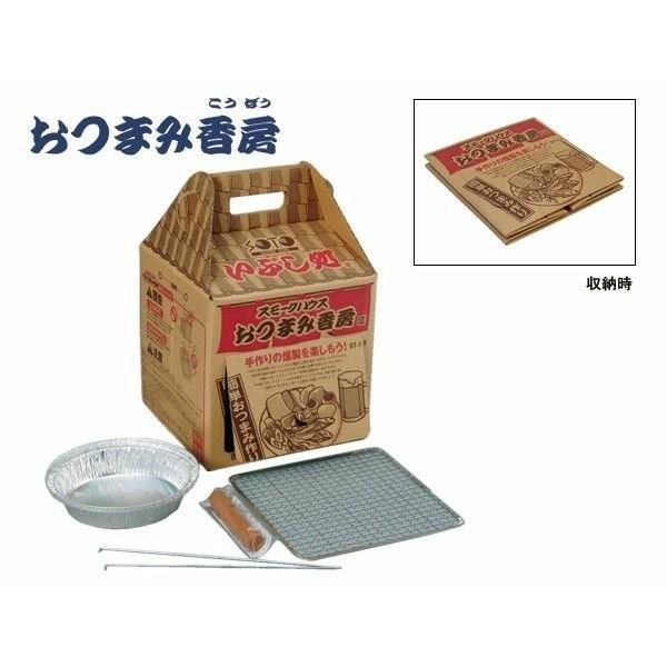 いぶし処 おつまみ香房 9