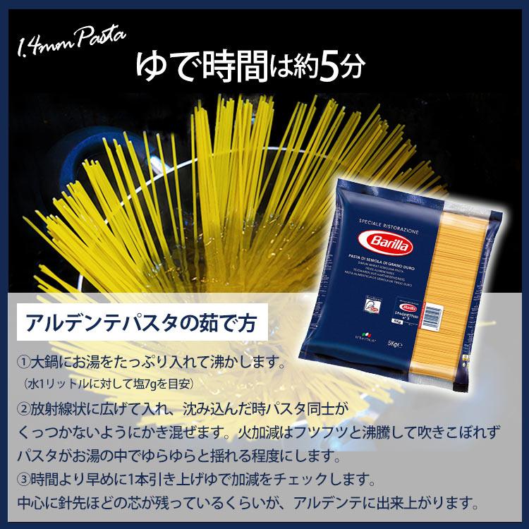 【並行輸入品】 パスタ 15kg (5kg×3袋) 麺 乾麺 バリラ No.3 太さ 1.4mm 大容量 業務用 スパゲッティ スパゲティ Barilla ロングパスタ * | バリラ | 06