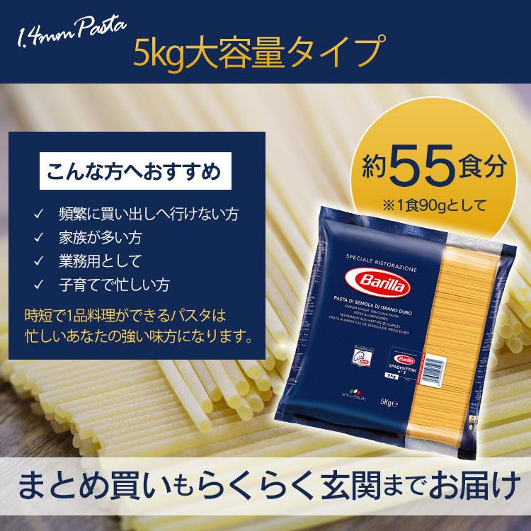 バリラ（Barilla） 【並行輸入品】 パスタ 15kg (5kg×3袋) 麺 乾麺 No