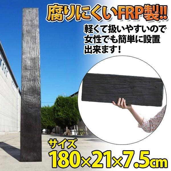 Frp軽量枕木 187 Jjfrp187 Canadadestino Com Br