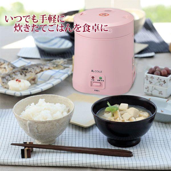 炊飯器 ミニライスクッカー 1.5合炊き アルコレ ARC-103 TC コイズミ 1.5合 新生活｜petkan｜04