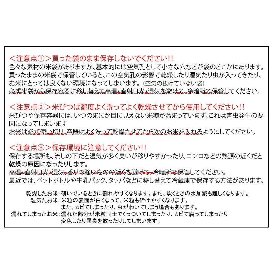 米 30kg 送料無料 令和5年 宮城県産 一等米 ひとめぼれ 玄米 安い ヒトメボレ 白米 精米 令和5年産 食品 ご飯 おいしい｜petkan｜05