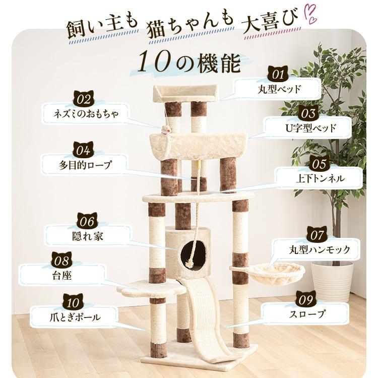 キャットタワー 据え置き ハンモック付き 爪とぎ 滑り台 猫 タワー 猫
