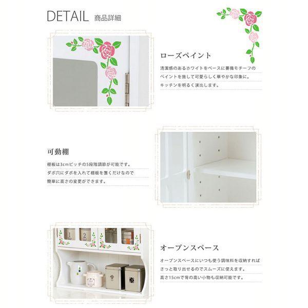 調味料ラック ホワイト 2扉 MUD-7130WH (代引不可)(TD) : メガストア