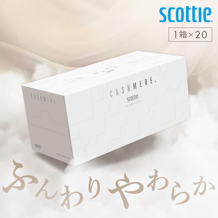 ティッシュ 220組 ティッシュボックス 20箱セット ボックス ティッシュペーパー スコッティカシミヤ 440枚（Yahoo!・メガストア Yahoo!店）