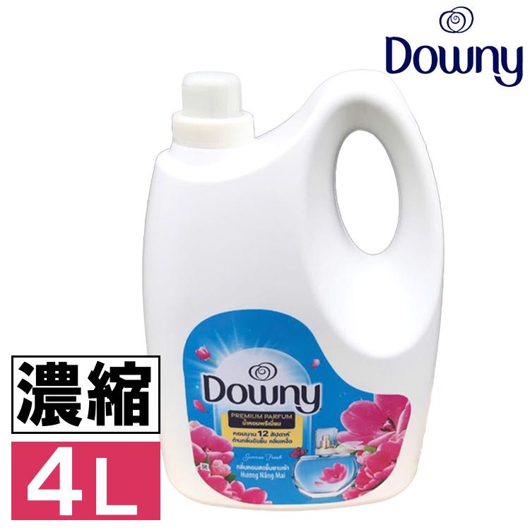 【並行輸入品】 柔軟剤 ダウニー 4L アジアンダウニー 家庭用 まとめ買い 詰め替え 洗濯 種類 安い Downy サンライズフレッシュ（Yahoo!・メガストア Yahoo!店）