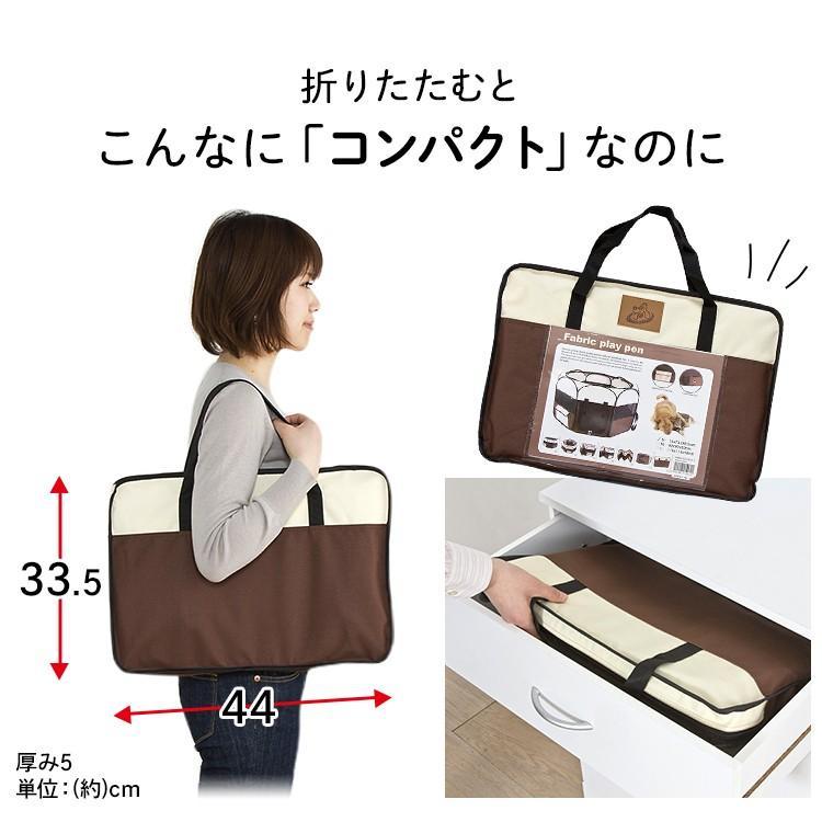 ペットサークル 折りたたみ メッシュサークル 犬 サークル 猫