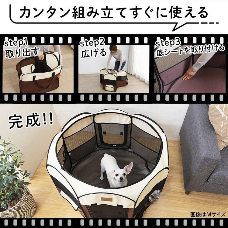 ペットサークル 折りたたみ メッシュサークル 犬 サークル 猫 ケージ S