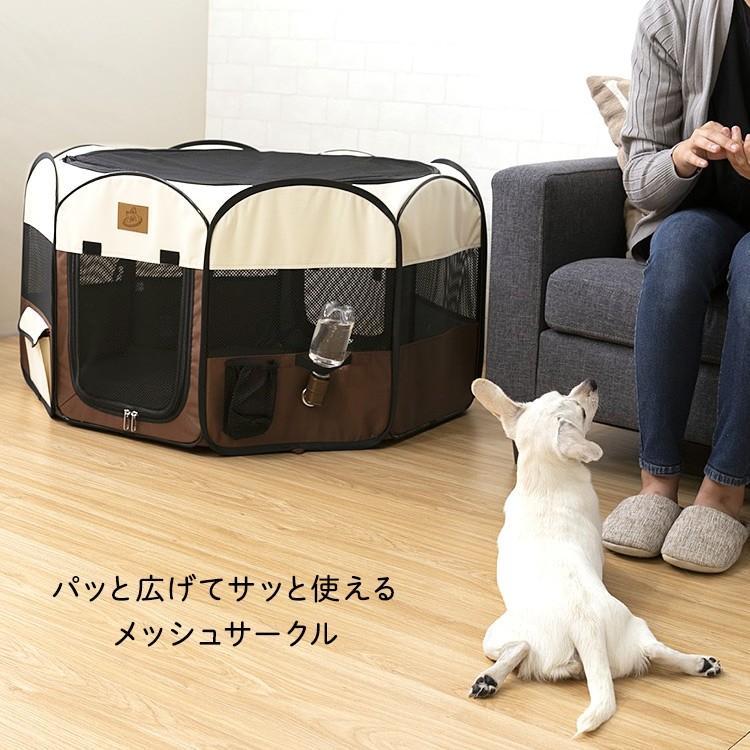 ペットサークル 犬 サークル 折りたたみ 猫 ケージ ゲージ 犬ケージ M