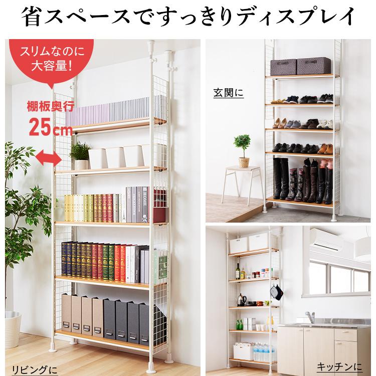 突っ張りラック 5段 壁面収納 木天板 幅90 CW1149-07 ウォール 突っ張りラック 5段 壁面収納 木天板 幅90 CW1149-07 ウォール
