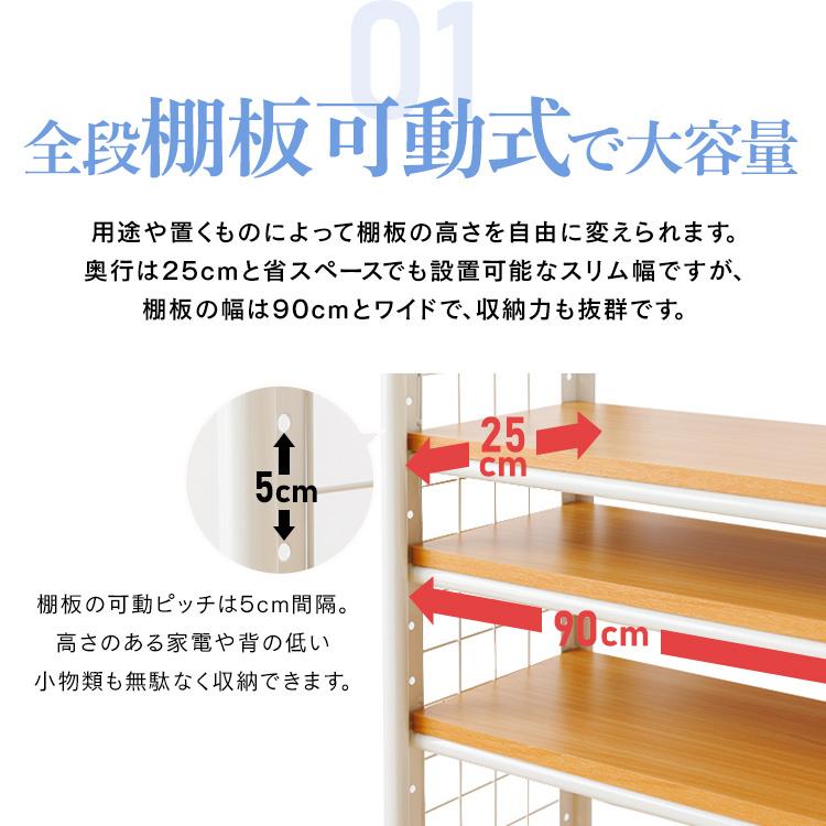 突っ張りラック 5段 壁面収納 木天板 幅90 CW1149-07 ウォール 突っ張りラック 5段 壁面収納 木天板 幅90 CW1149-07 ウォール