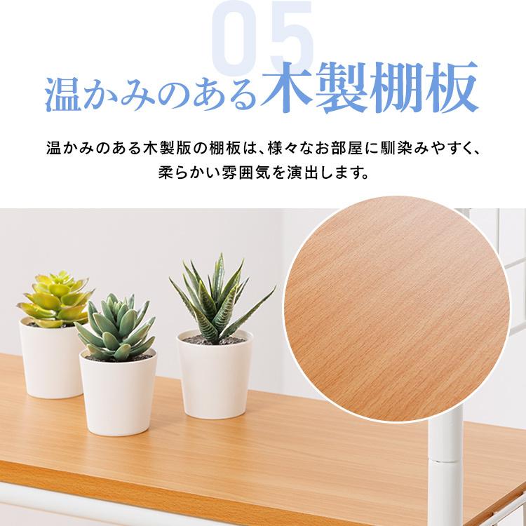 棚 ラック 収納 木製棚板 5段 可動式 幅90 奥行25 突っ張りラック