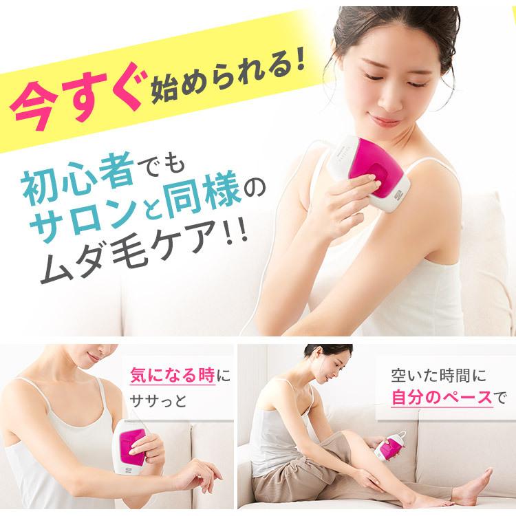 IRIS OHYAMA（アイリスオーヤマ） 美容器 女性 メンズ 光美容器 男性