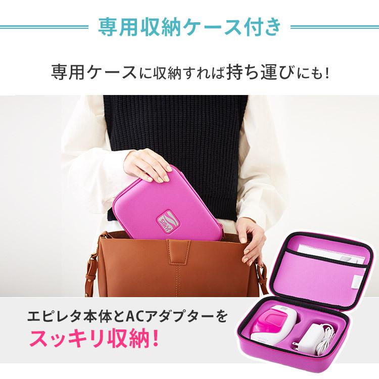 IRIS OHYAMA（アイリスオーヤマ） 美容器 女性 メンズ 光美容器 男性