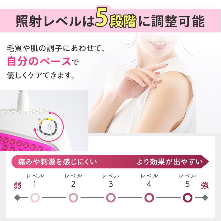 IRIS OHYAMA（アイリスオーヤマ） 美容器 女性 メンズ 光美容器 男性