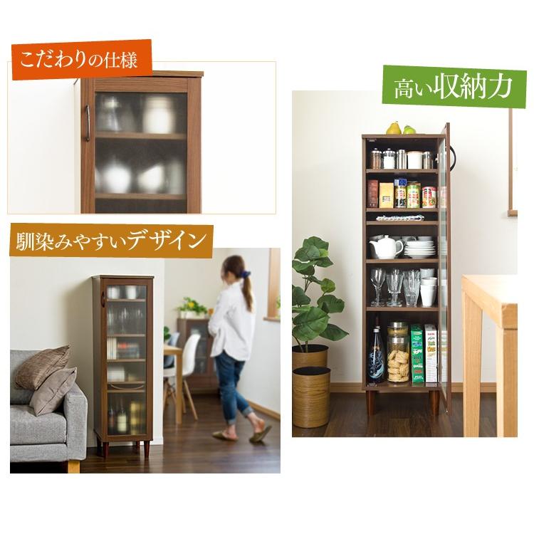 IRIS OHYAMA（アイリスオーヤマ） 食器棚 アルト ハイカップボード