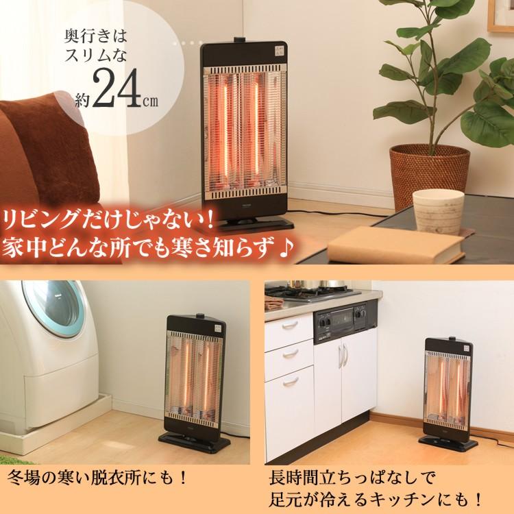 ヒーター 首振り 電気ストーブ 2灯 カーボンヒーター ストーブ
