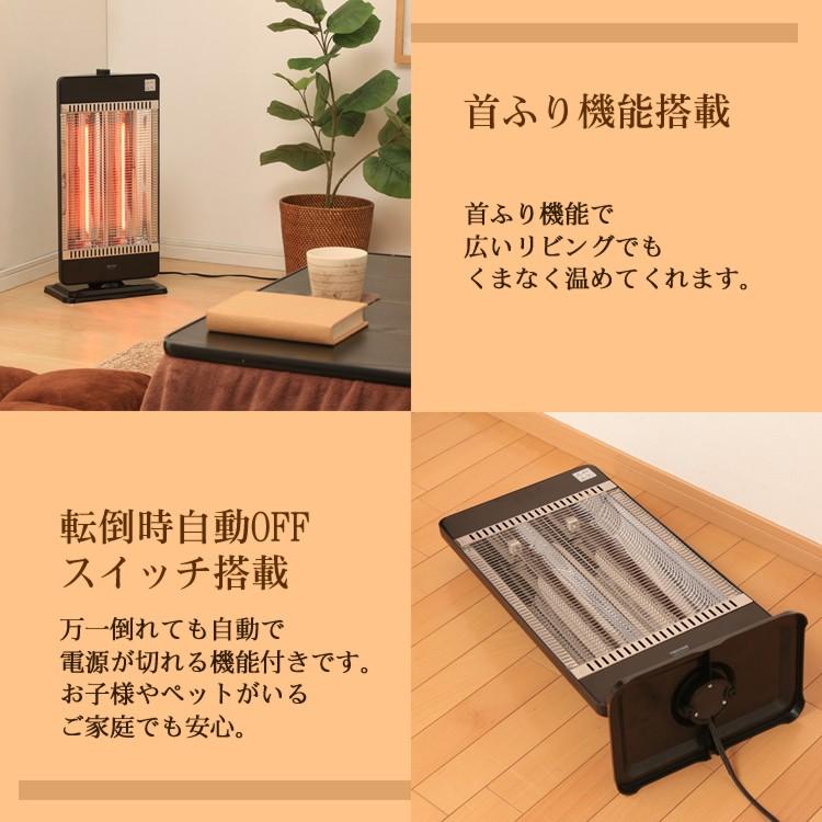 ヒーター 首振り 電気ストーブ 2灯 カーボンヒーター ストーブ