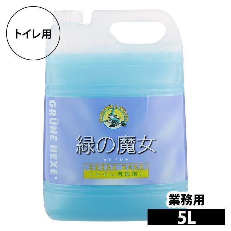 緑の魔女 トイレ トイレ用洗剤 トイレ業務用 5L ミマスクリーンケア (D)（Yahoo!・メガストア Yahoo!店）
