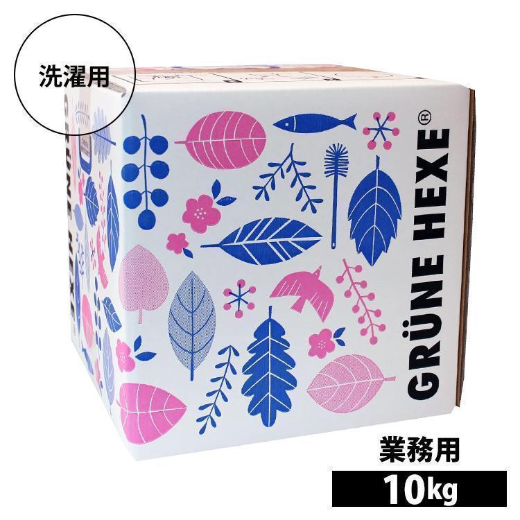 緑の魔女 ランドリー業務用 10kg ミマスクリーンケア D 【新品、本物、当店在庫だから安心】 緑の魔女 ランドリー業務用 10kg ミマスクリーンケア D 【新品、本物、当店在庫だから安心】