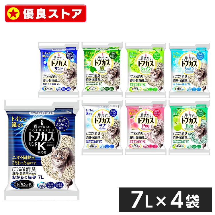 猫砂 トフカスサンド 7L 4袋セット おから トフカス 固まる 燃やせるゴミ 消臭 燃えるゴミ トイレに流せる ペレット型 タブレット型 香り おからの猫砂 猫トイレ | ペグテック