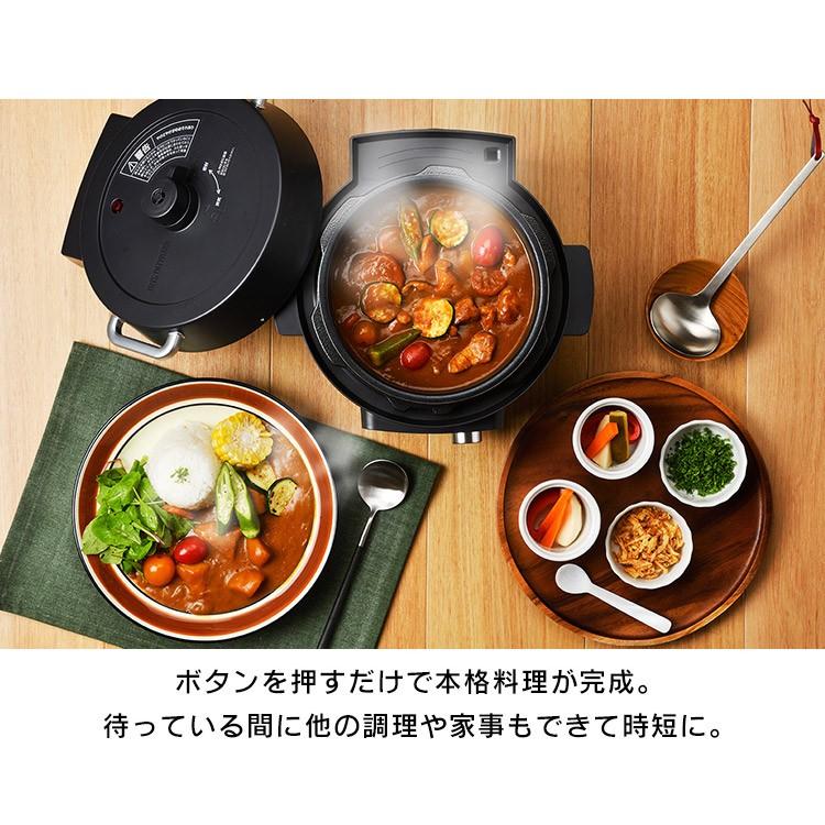 IRIS OHYAMA 電気圧力鍋 圧力鍋 電気 2.2L 炊飯器 炊飯 保温 65