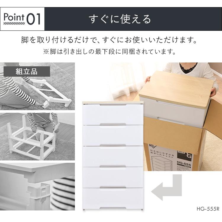 IRIS OHYAMA（アイリスオーヤマ） チェスト 完成品 4段 おしゃれ 幅