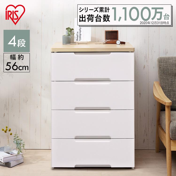 IRIS OHYAMA チェスト 完成品 4段 おしゃれ 幅56cm 収納 IRIS OHYAMA チェスト 完成品 4段 おしゃれ 幅56cm 収納