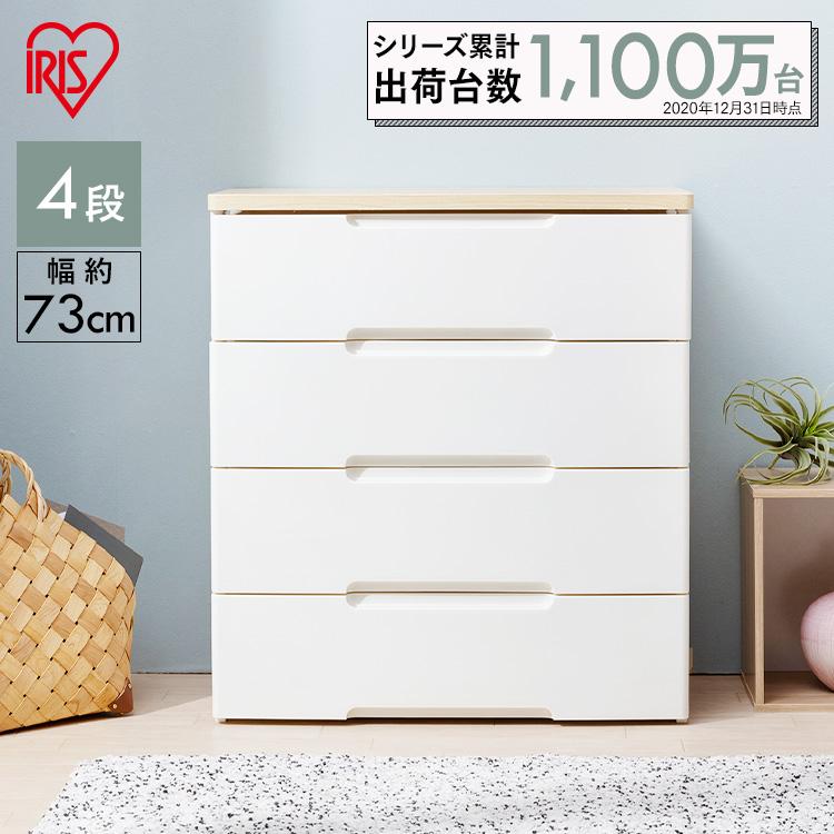 IRIS OHYAMA チェスト 完成品 4段 幅73cm 白 リビングチェスト IRIS OHYAMA チェスト 完成品 4段 幅73cm 白 リビングチェスト