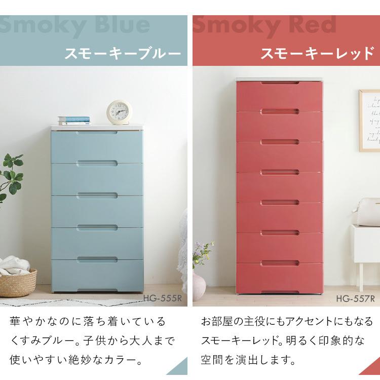 IRIS OHYAMA（アイリスオーヤマ） チェスト おしゃれ 北欧 完成品 安い