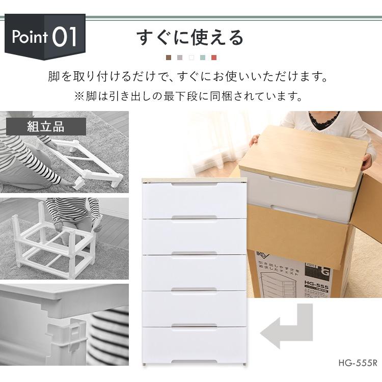 IRIS OHYAMA（アイリスオーヤマ） チェスト おしゃれ 北欧 完成品 安い