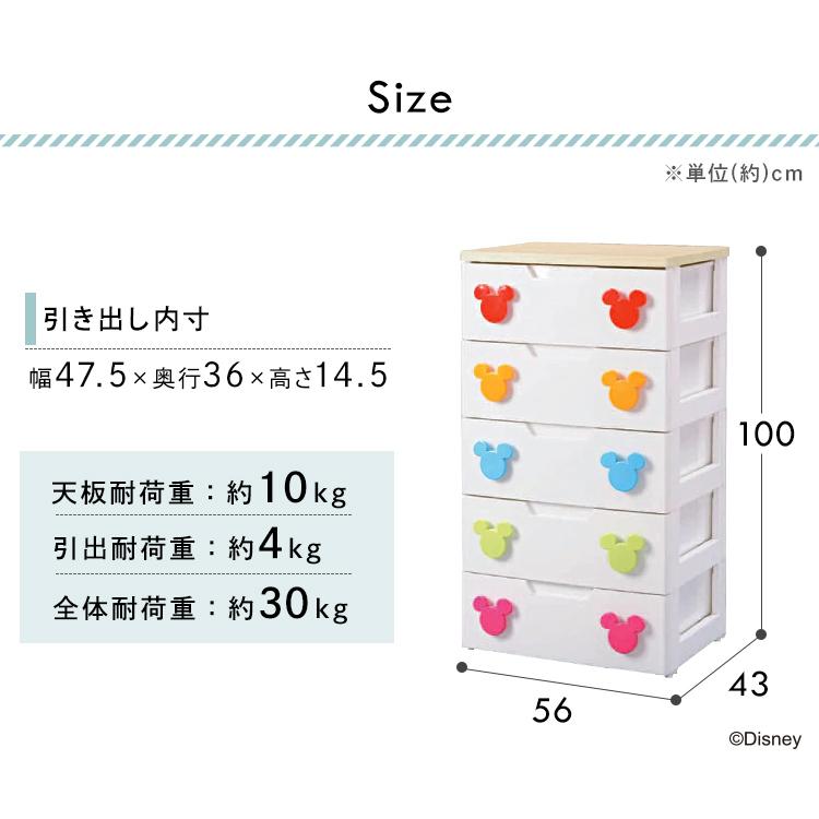 IRIS OHYAMA（アイリスオーヤマ） チェスト 完成品 おしゃれ 5段 収納