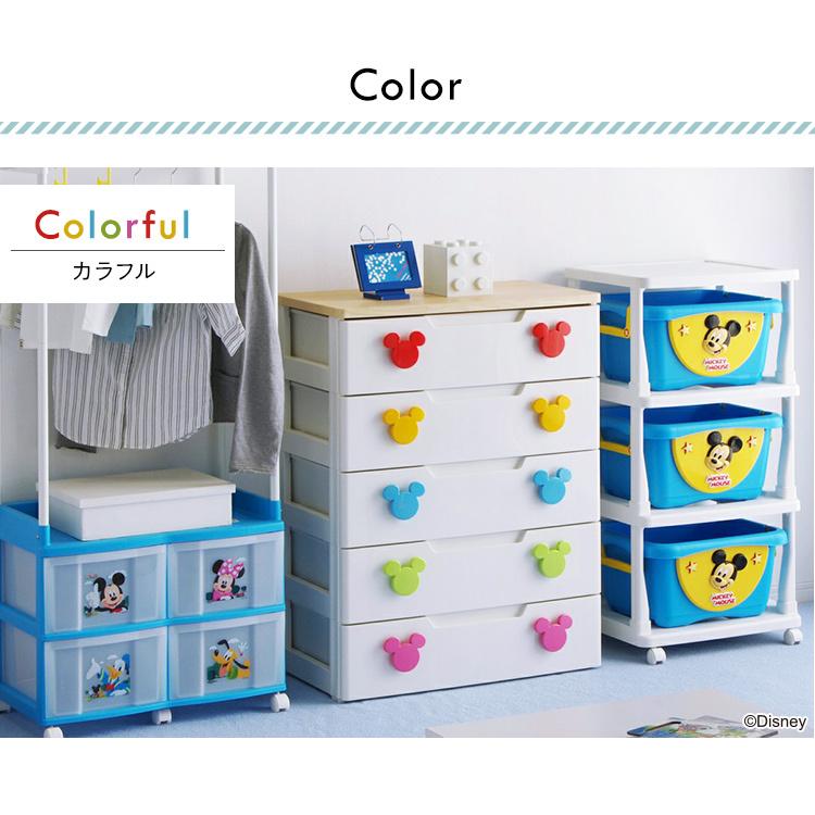 ミッキー 5段 チェスト IRIS OHYAMA チェスト 完成品 おしゃれ 5段 収納 棚 キッズ