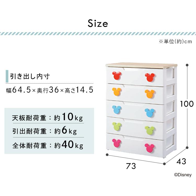 IRIS OHYAMA（アイリスオーヤマ） チェスト おしゃれ 5段 完成品 収納