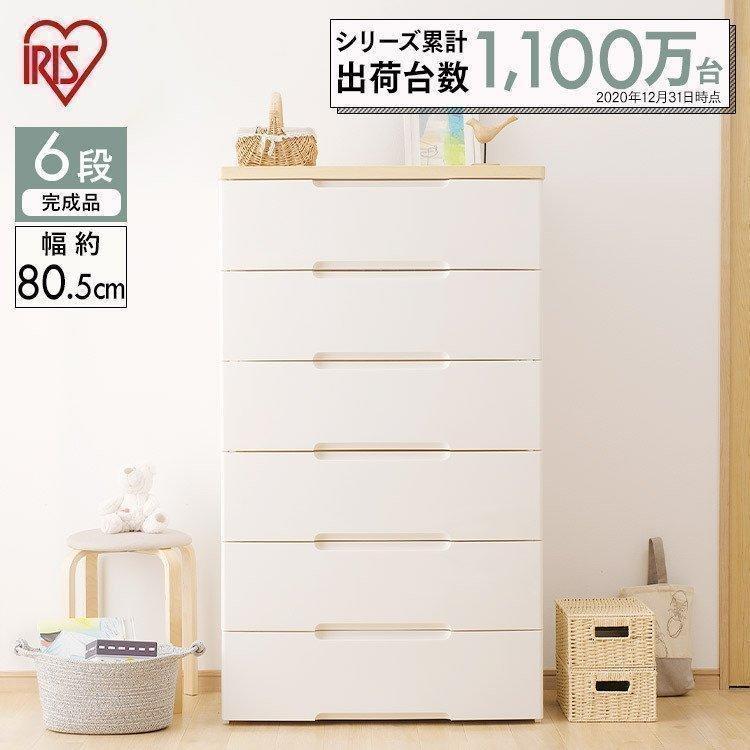 IRIS OHYAMA（アイリスオーヤマ） チェスト 完成品 7段 幅80.5cm