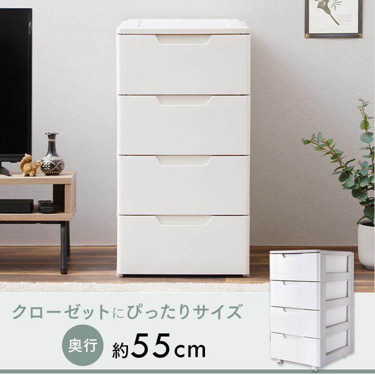 収納ケース 収納ボックス 押し入れ収納 押入れ収納 チェスト おしゃれ 白 4段 幅44cm アイリスオーヤマ 収納 キャスター付き 衣装ケース HG-444 新生活｜petkan｜02