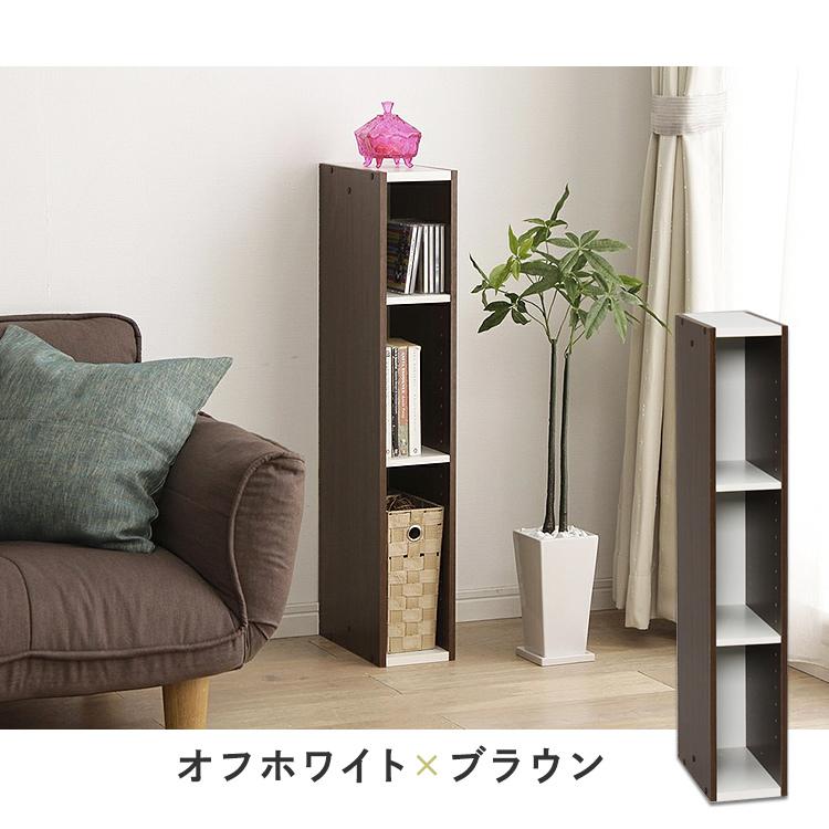 カラーボックス スペースユニット 隙間収納 15cm 3段 UB-9015 アイリスオーヤマ オープンラック ディスプレイラック :I258978:megastore Yahoo!店 - 通販 - Yahoo!ショッピング カラーボックス スペースユニット 隙間収納 15cm 3段 UB-9015 アイリスオーヤマ オープンラック ディスプレイラック :I258978:megastore Yahoo!店 - 通販 - Yahoo!ショッピング