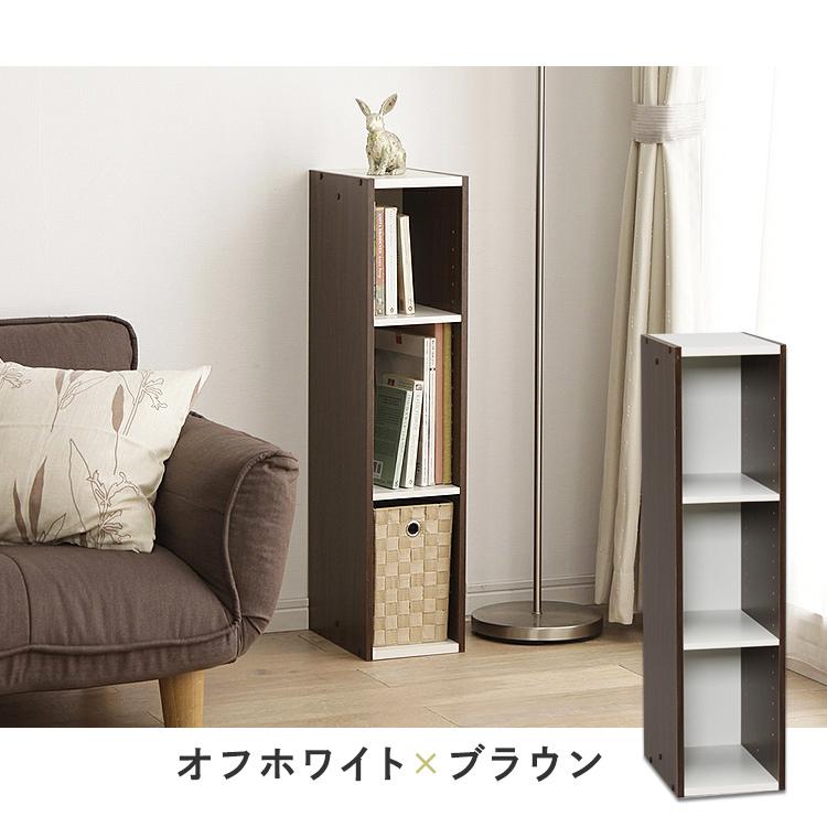 IRIS OHYAMA（アイリスオーヤマ） スペースユニット 隙間収納 20cm