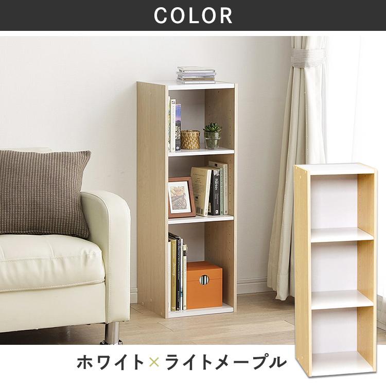 IRIS OHYAMA（アイリスオーヤマ） カラーボックス スペースユニット