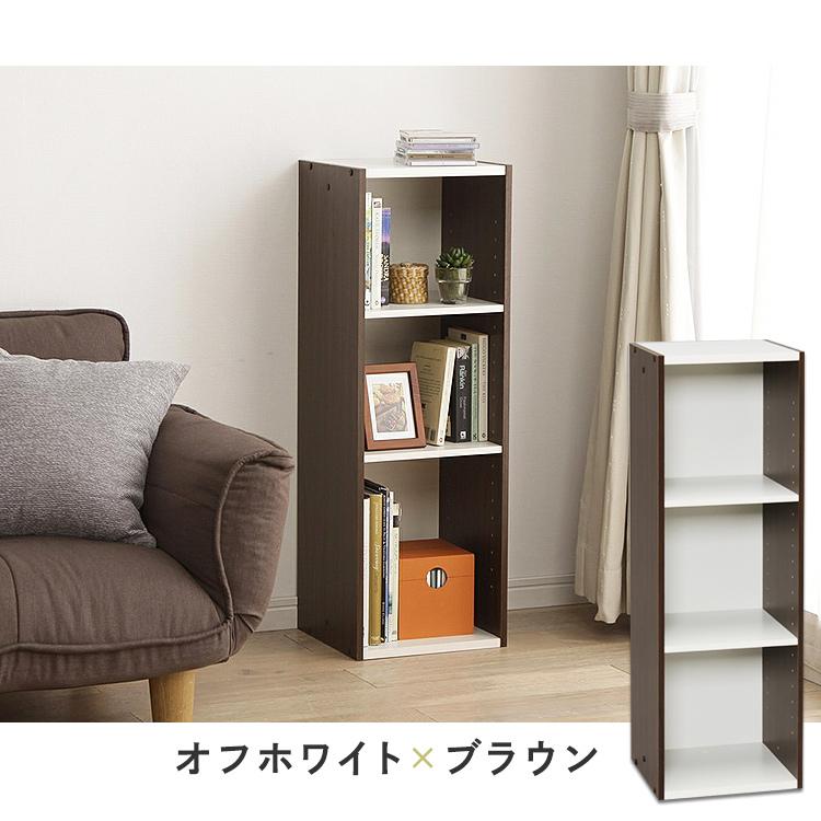 IRIS OHYAMA カラーボックス スペースユニット 隙間収納 30cm 3