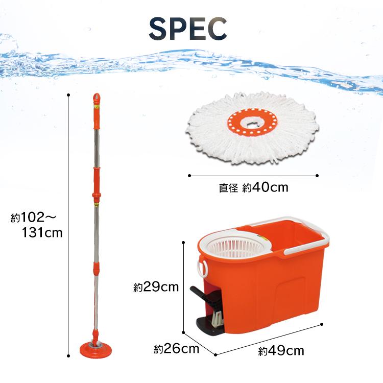 IRIS OHYAMA（アイリスオーヤマ） 回転モップ モップ 洗浄機能付き