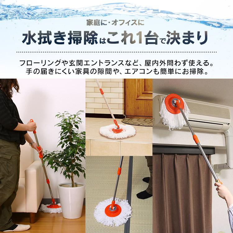 IRIS OHYAMA（アイリスオーヤマ） 回転モップ モップ 洗浄機能付き
